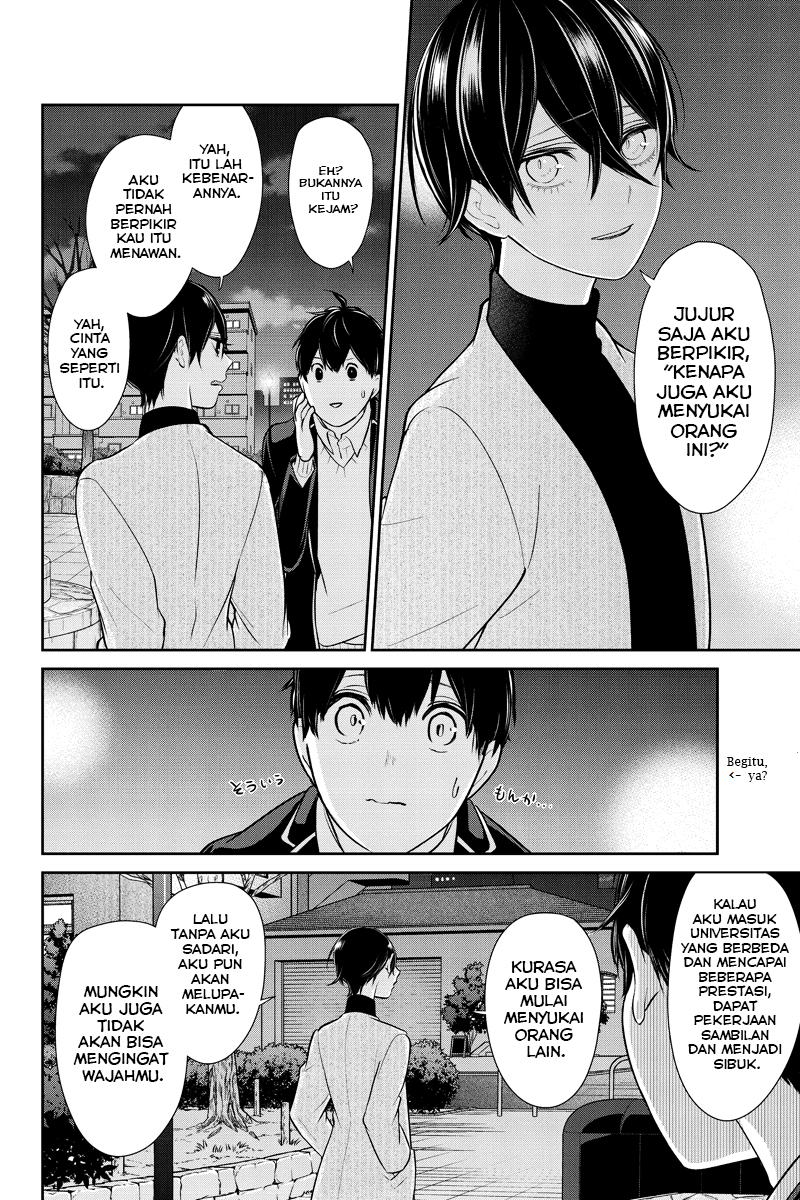 Koi To Uso Chapter 214 - halaman 7