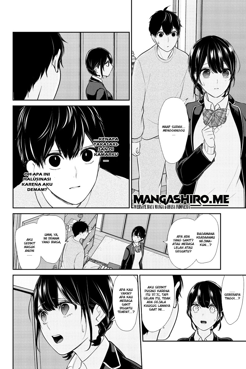 Koi To Uso Chapter 215 - halaman 7