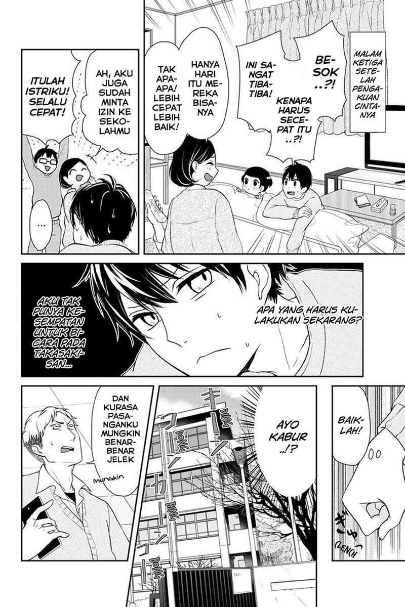 Koi To Uso Chapter 4 - halaman 2