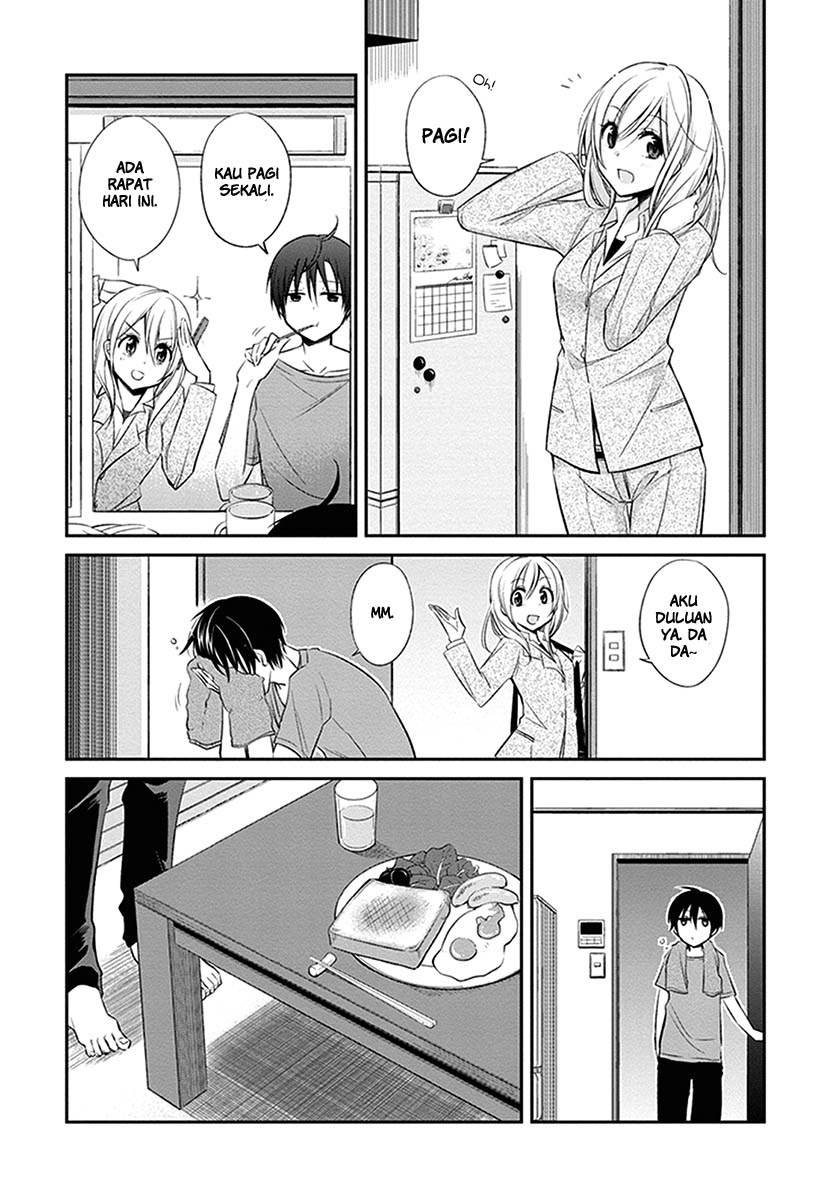 Koi to Utatane Chapter 1 - halaman 15
