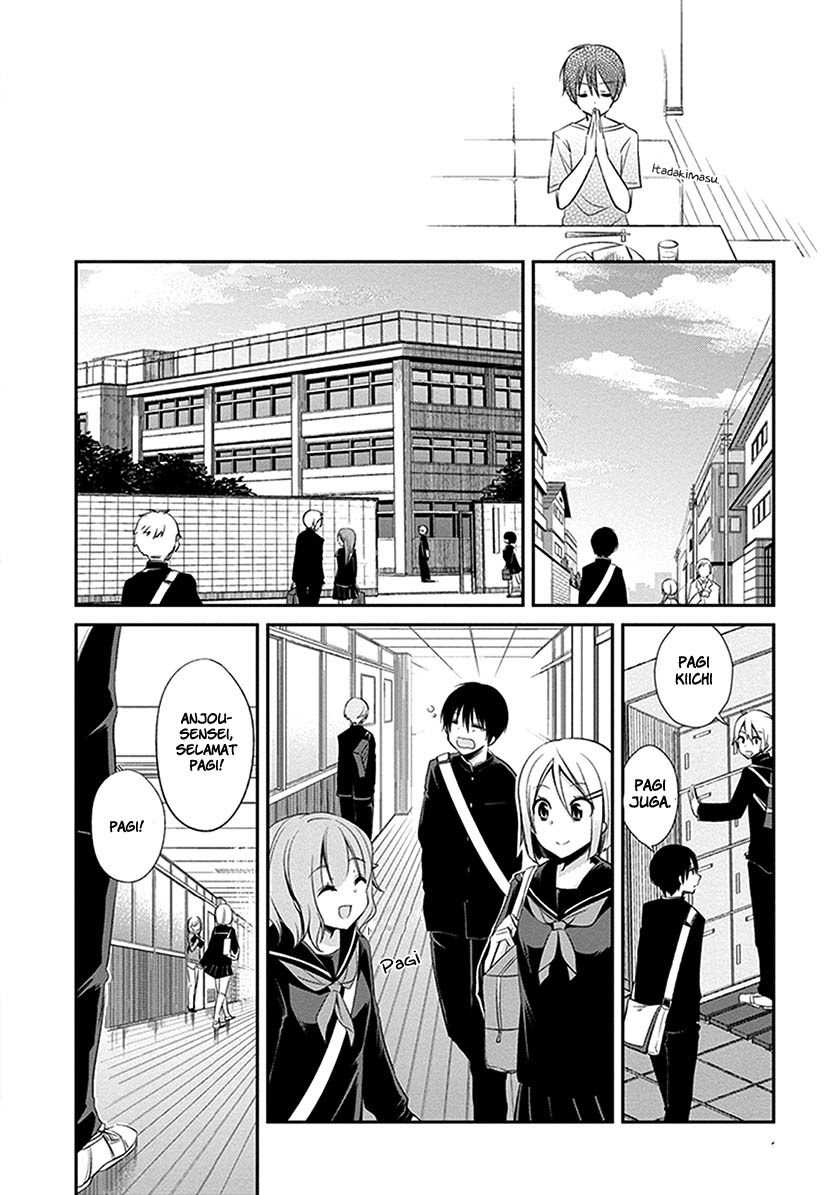 Koi to Utatane Chapter 1 - halaman 16