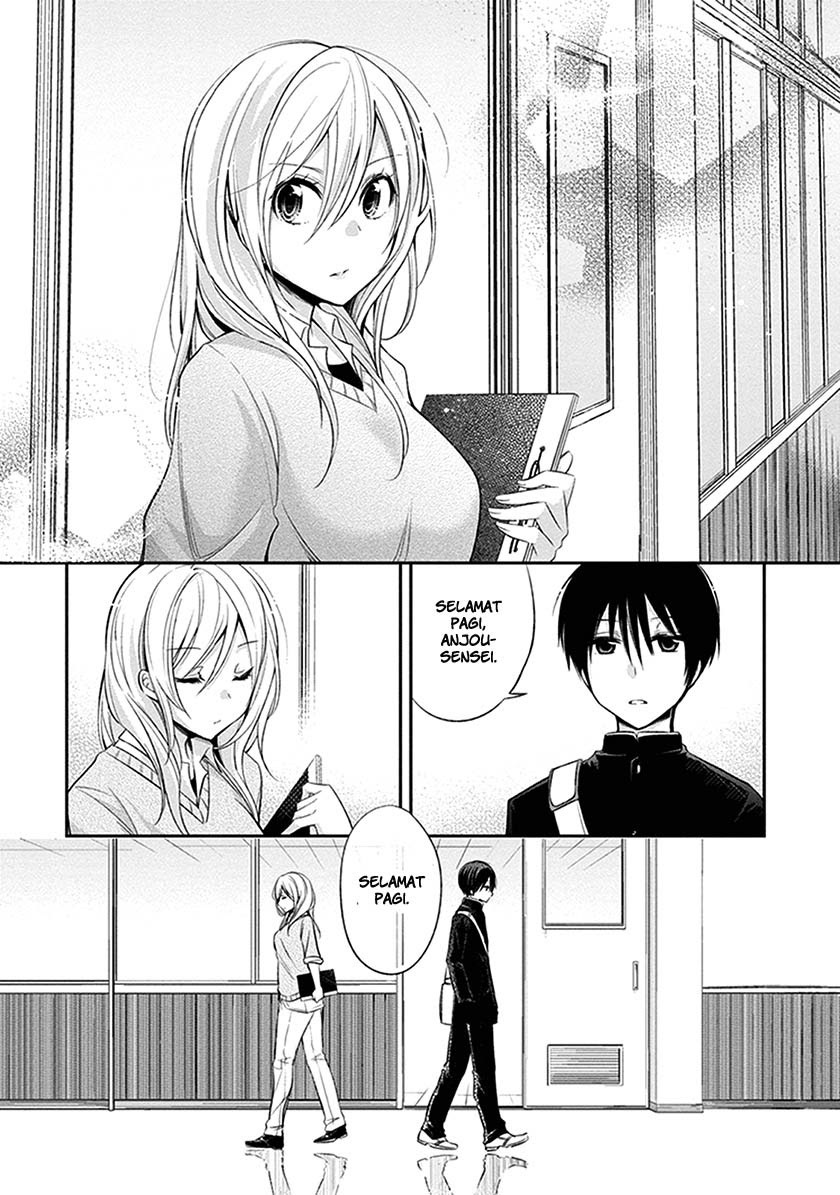 Koi to Utatane Chapter 1 - halaman 17