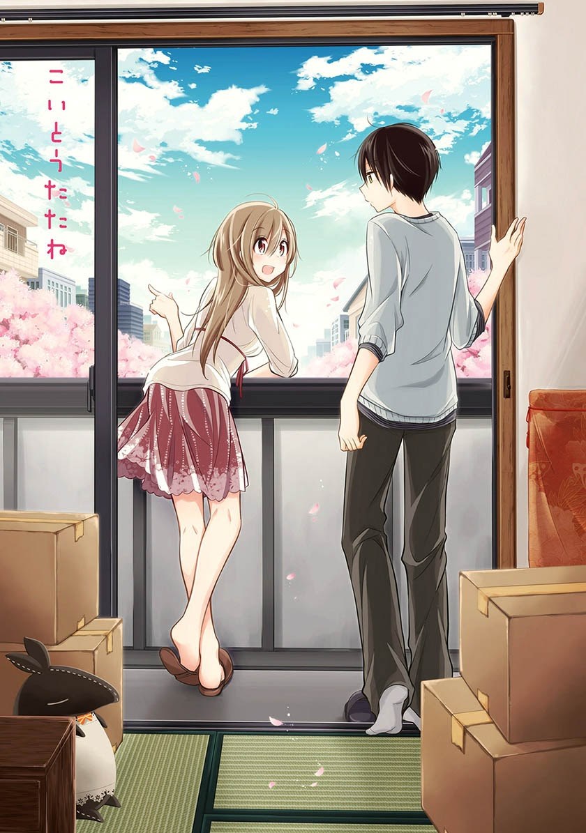Koi to Utatane Chapter 1 - halaman 4