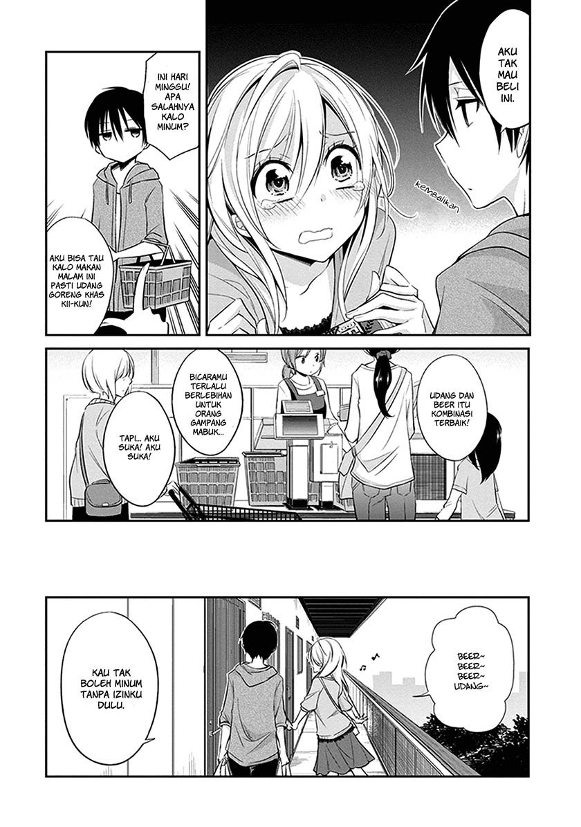 Koi to Utatane Chapter 1 - halaman 6
