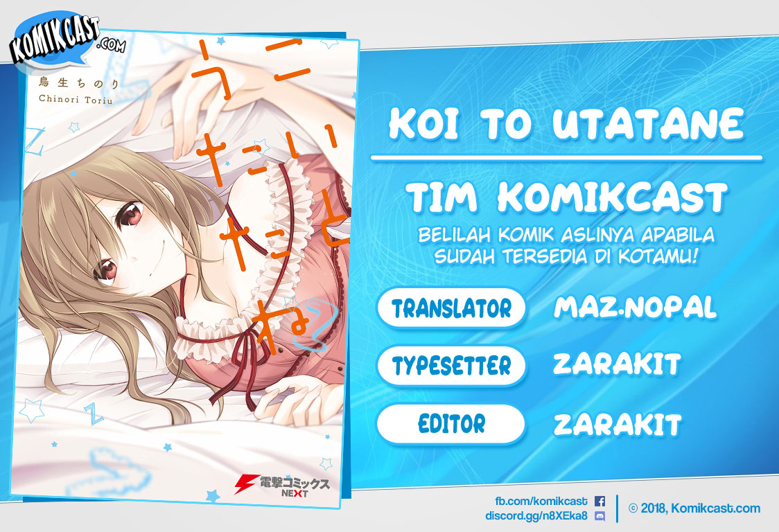 Koi to Utatane Chapter 10 - halaman 1