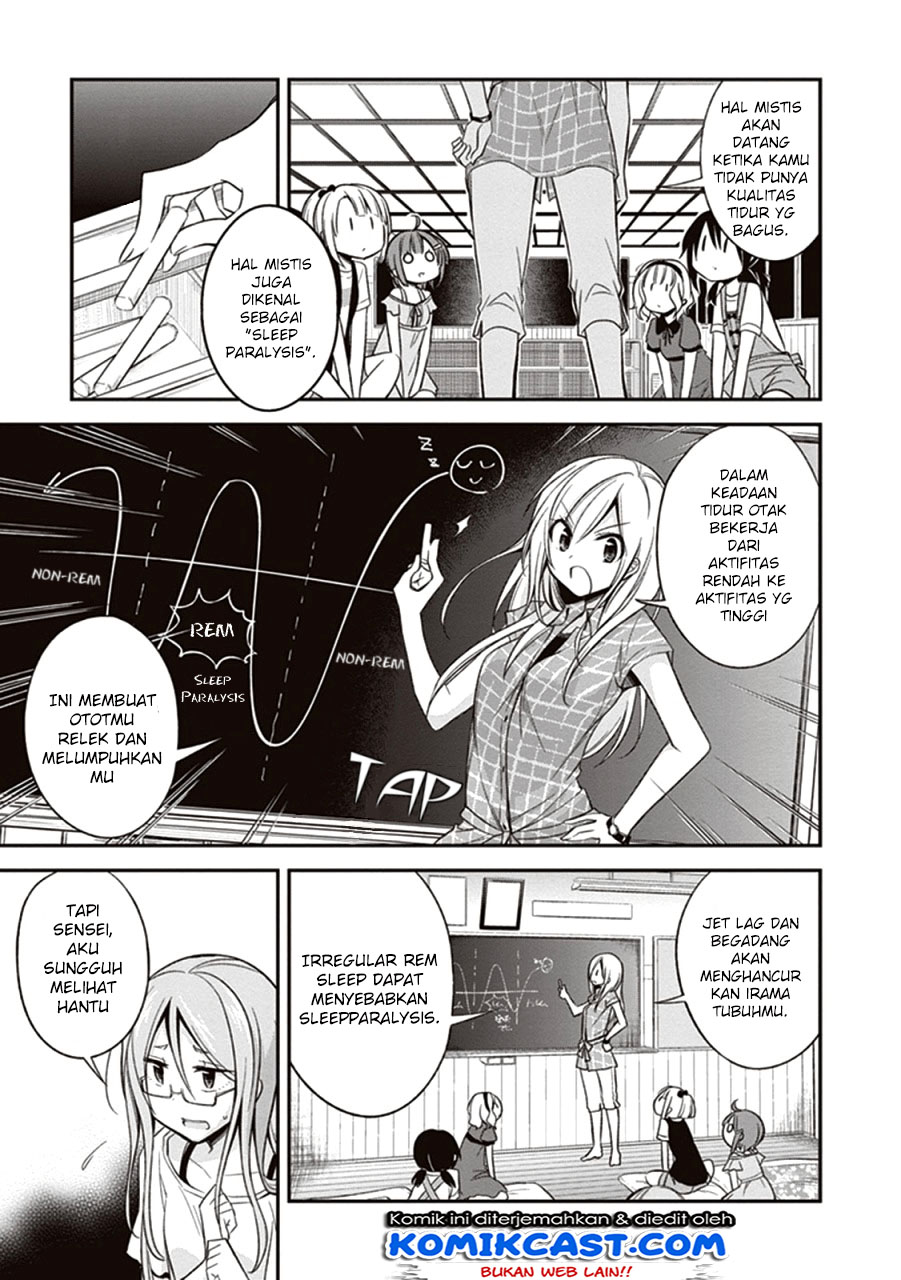 Koi to Utatane Chapter 10 - halaman 10