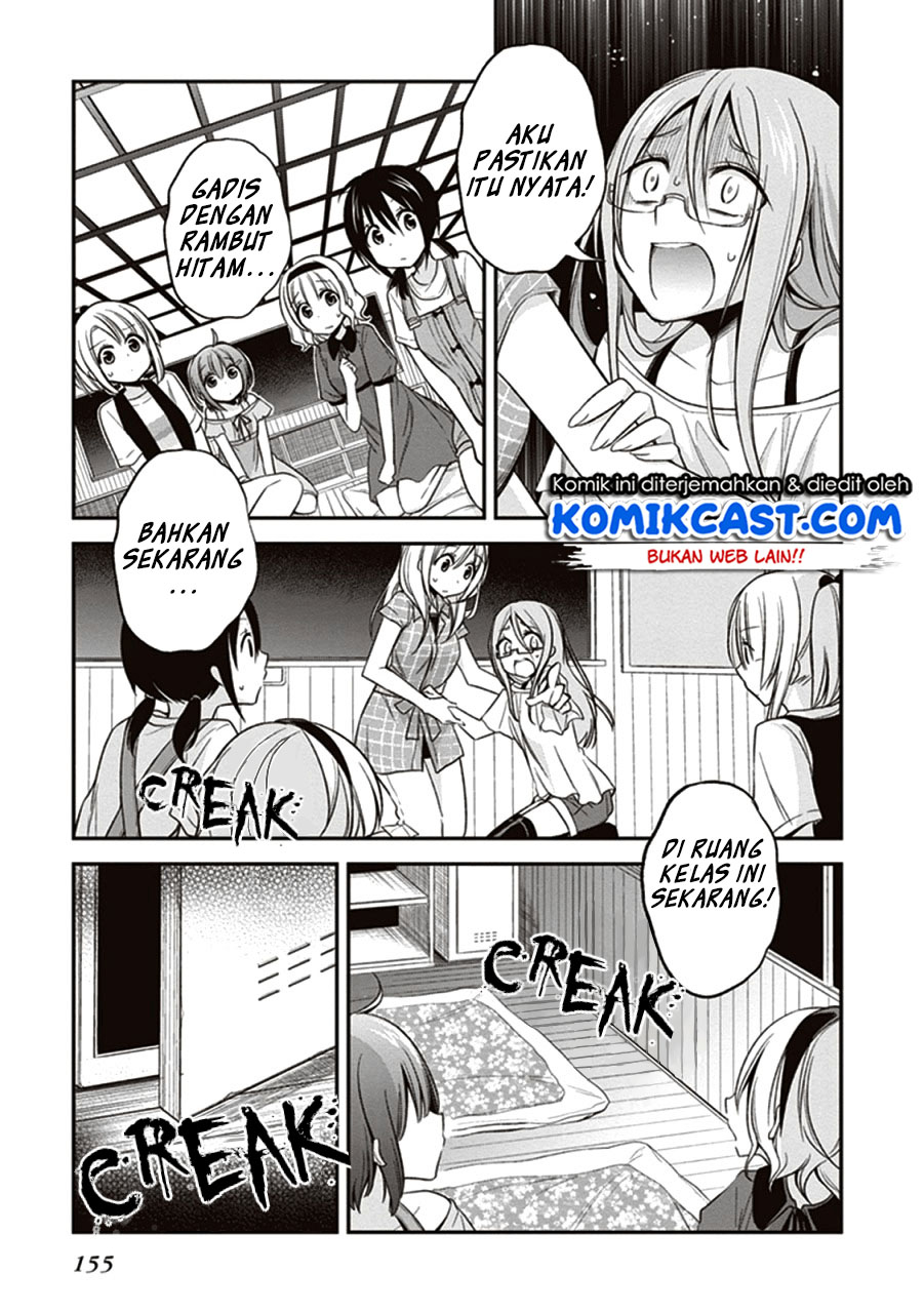 Koi to Utatane Chapter 10 - halaman 12