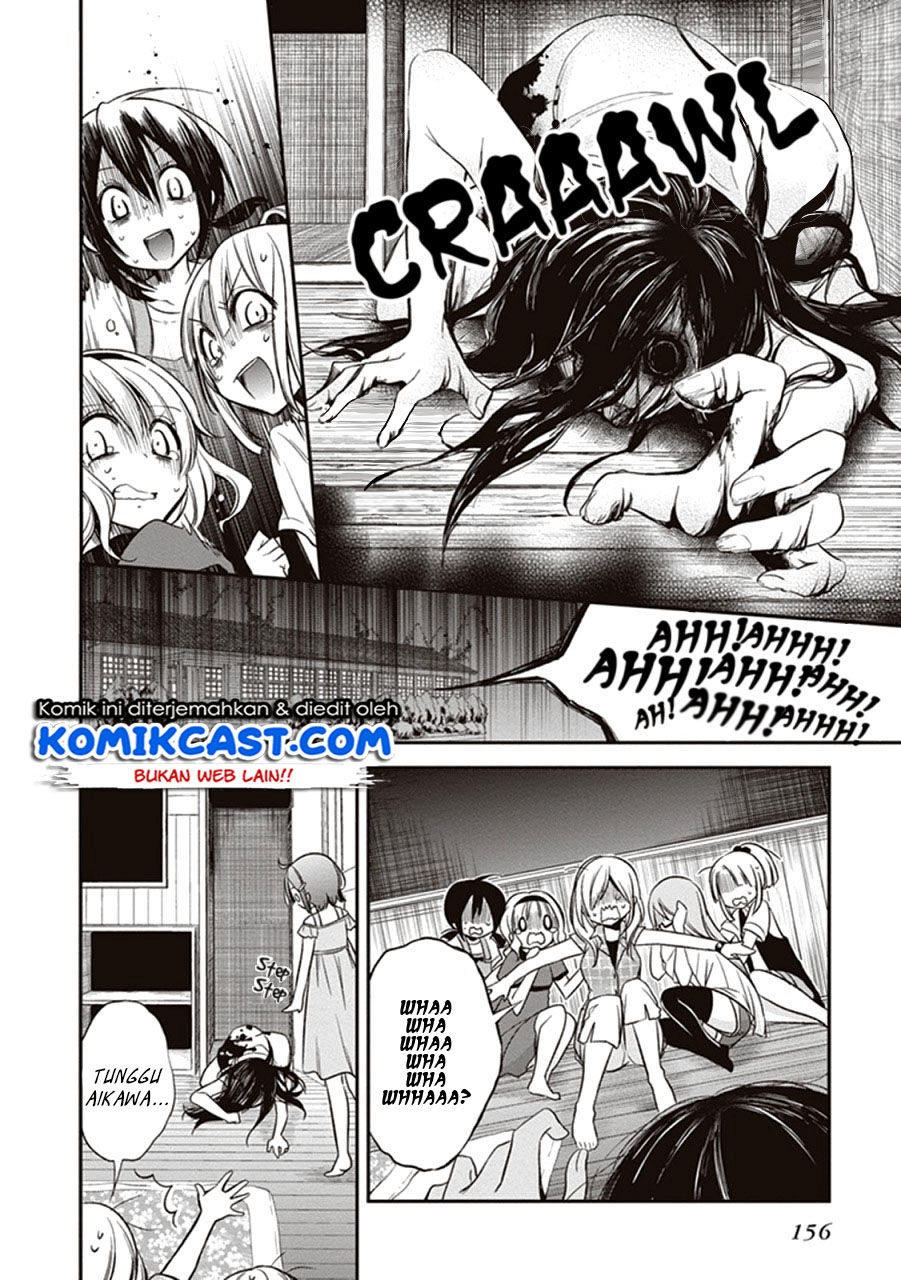 Koi to Utatane Chapter 10 - halaman 13