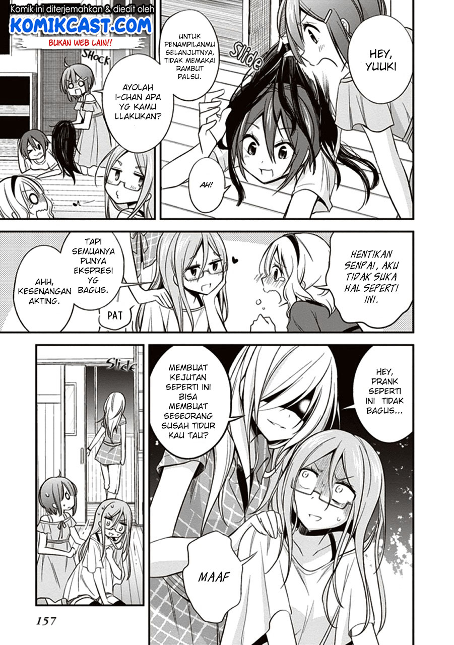 Koi to Utatane Chapter 10 - halaman 14