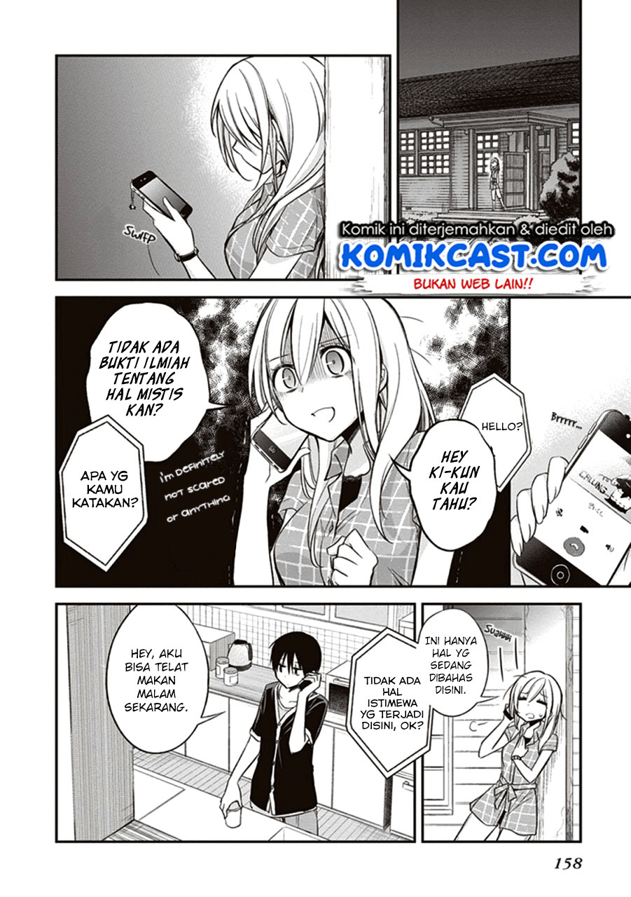 Koi to Utatane Chapter 10 - halaman 15