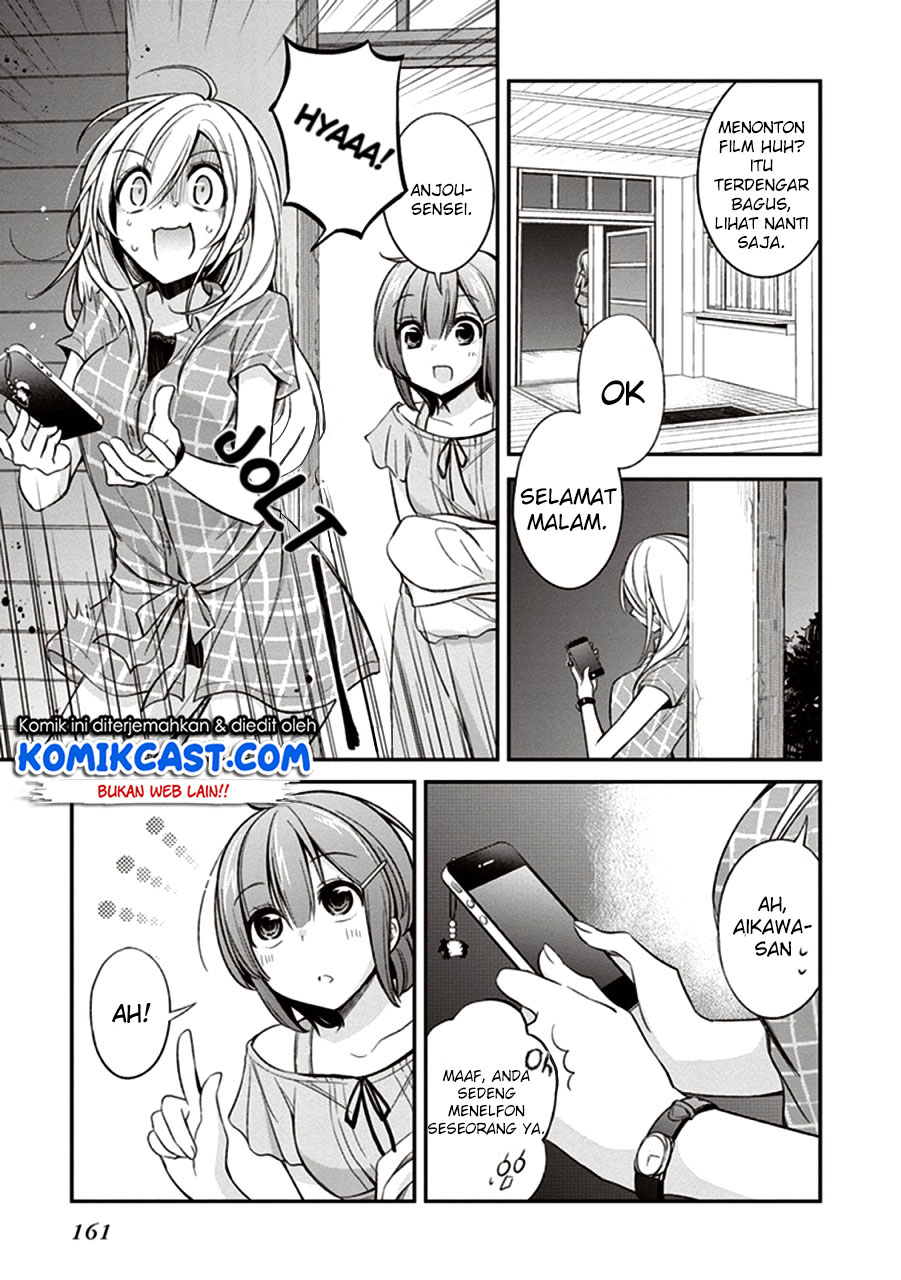 Koi to Utatane Chapter 10 - halaman 18