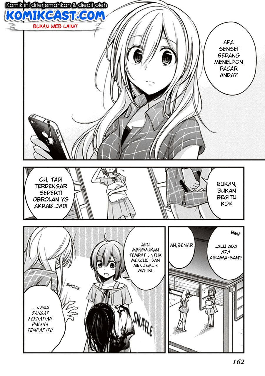 Koi to Utatane Chapter 10 - halaman 19