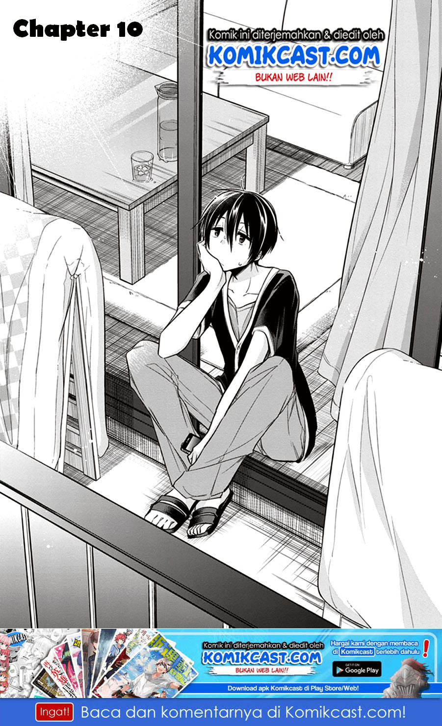 Koi to Utatane Chapter 10 - halaman 2