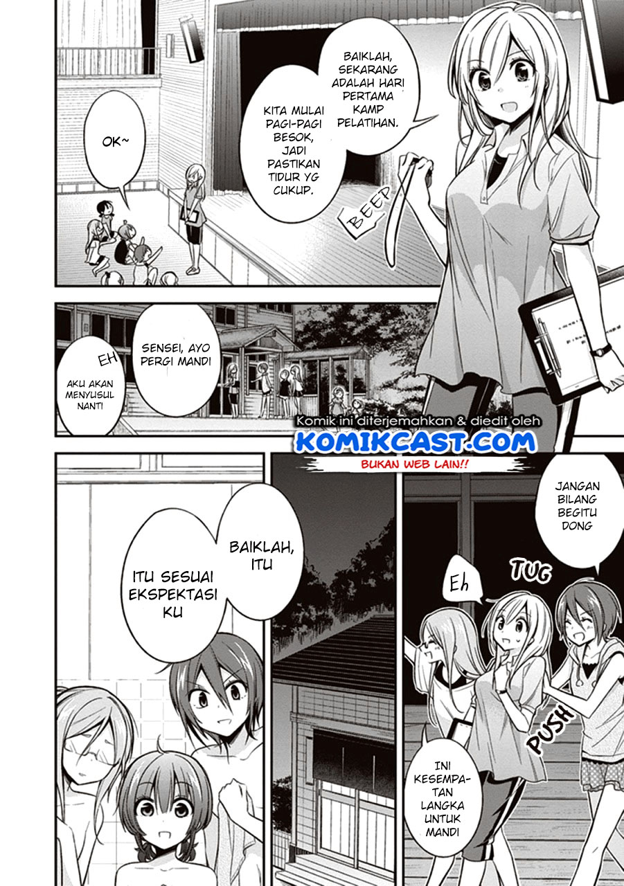Koi to Utatane Chapter 10 - halaman 3