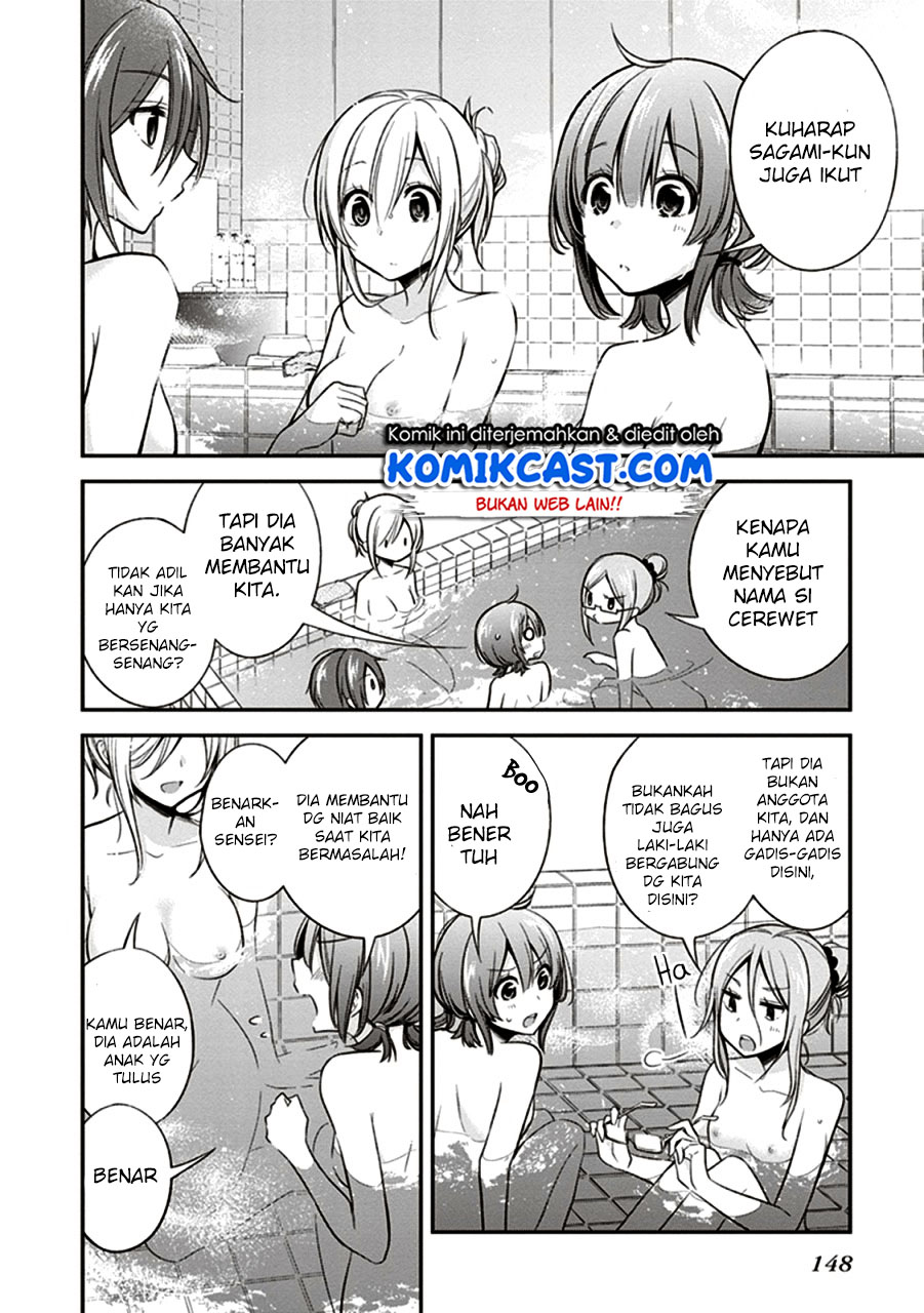 Koi to Utatane Chapter 10 - halaman 5