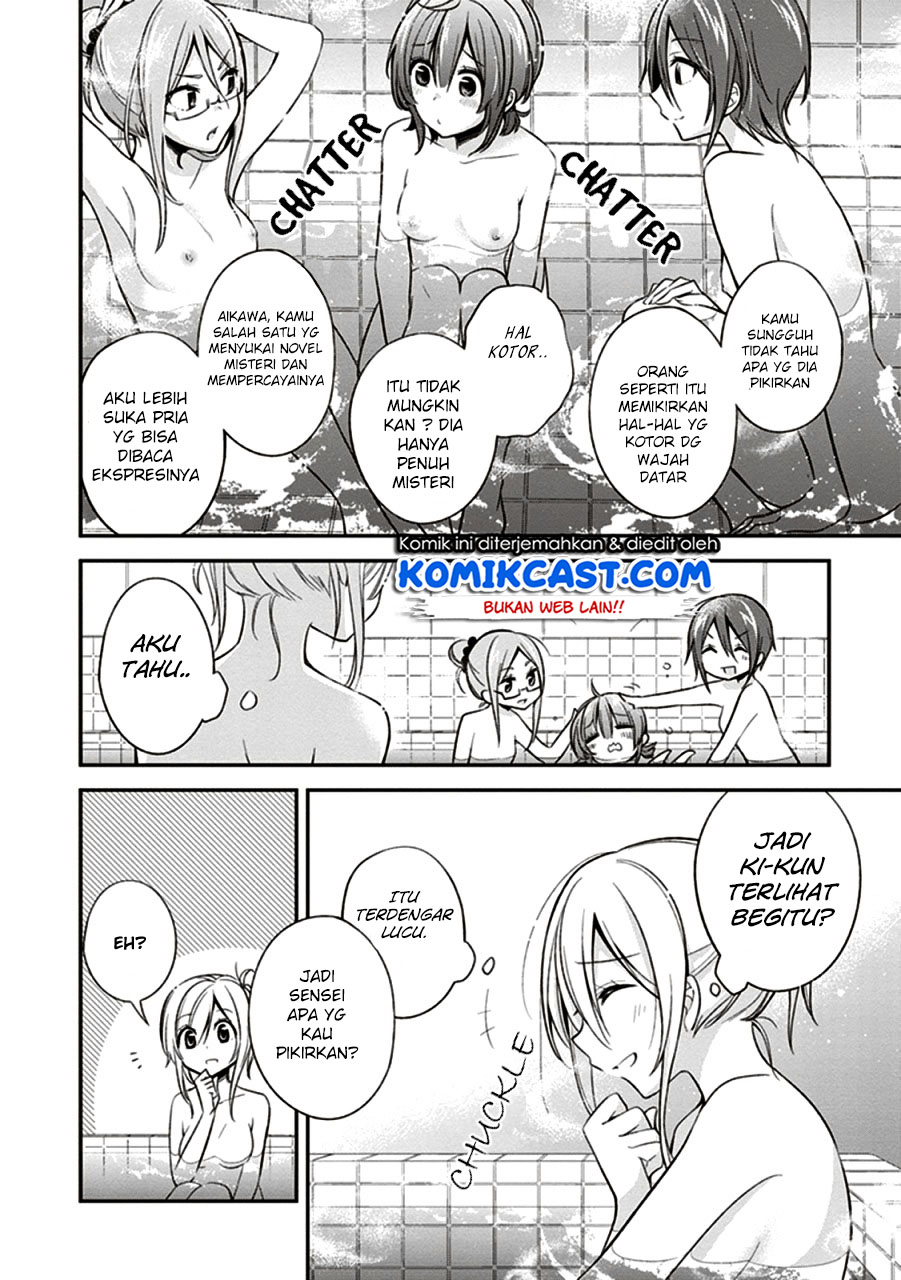 Koi to Utatane Chapter 10 - halaman 7