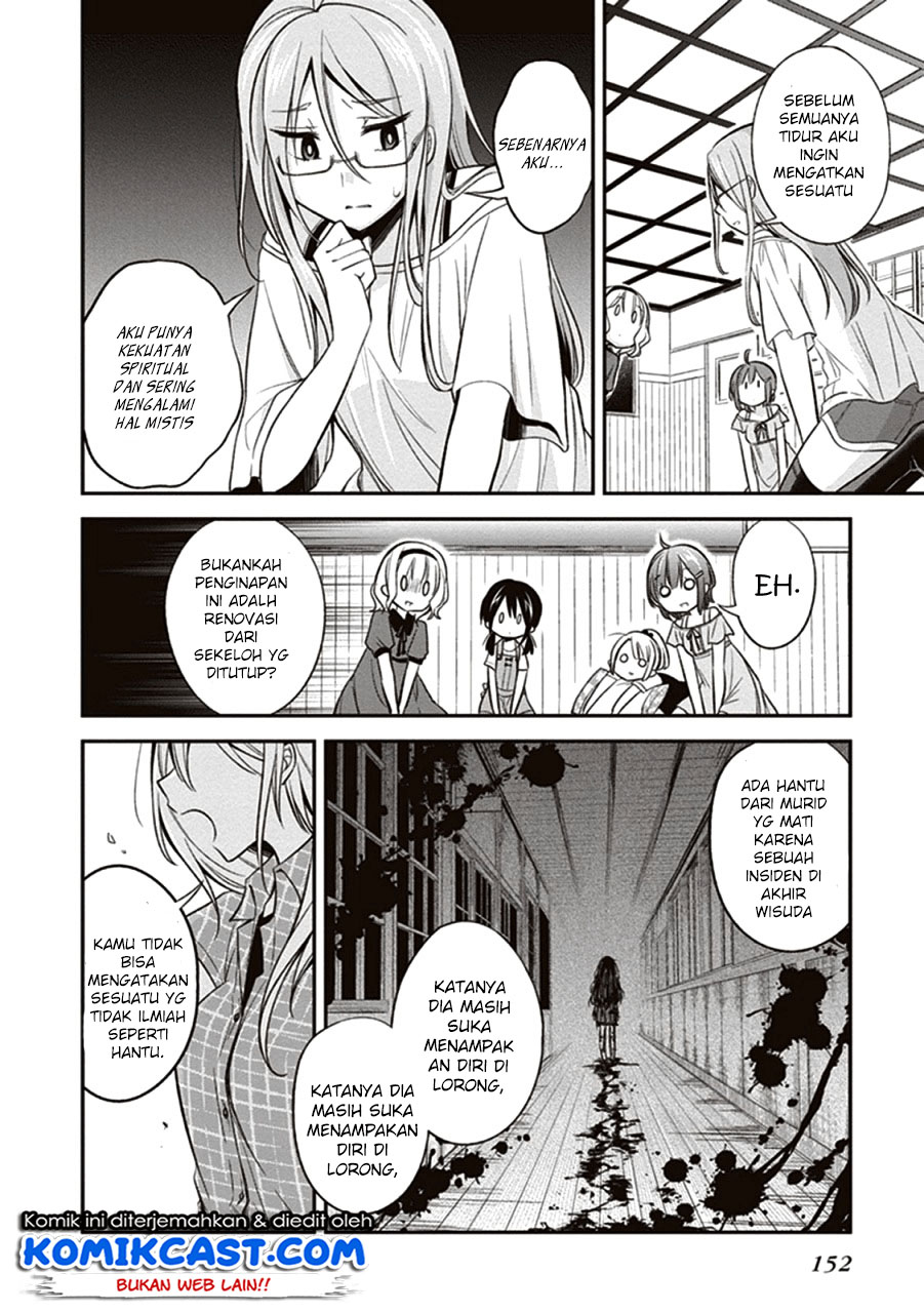Koi to Utatane Chapter 10 - halaman 9