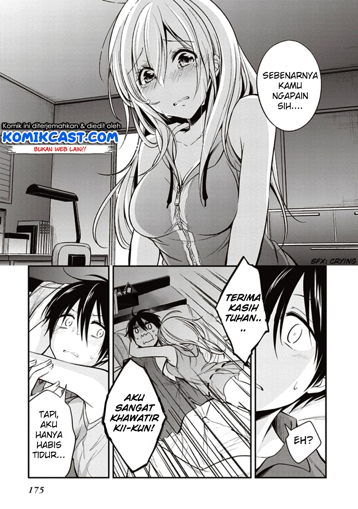 Koi to Utatane Chapter 11 - halaman 12