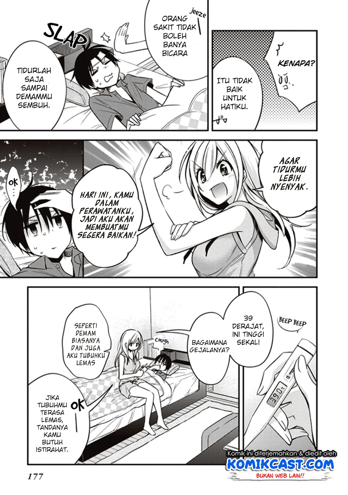 Koi to Utatane Chapter 11 - halaman 14