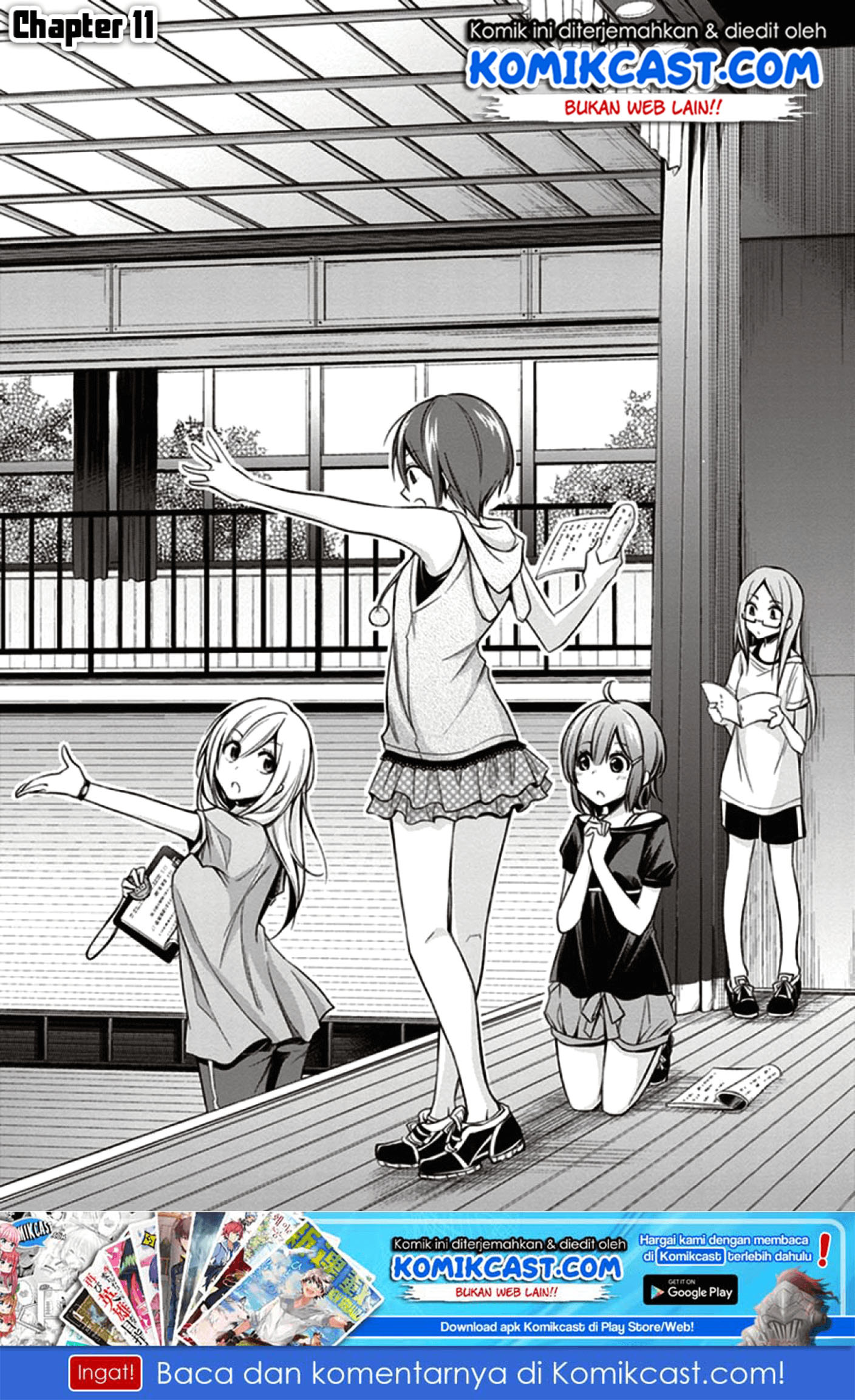 Koi to Utatane Chapter 11 - halaman 2
