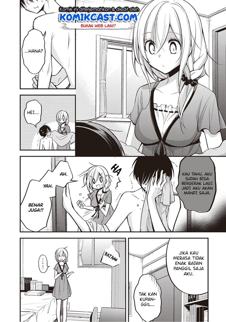 Koi to Utatane Chapter 12 - halaman 11