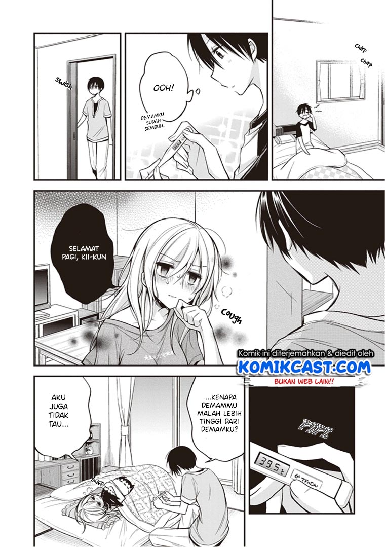 Koi to Utatane Chapter 12 - halaman 13