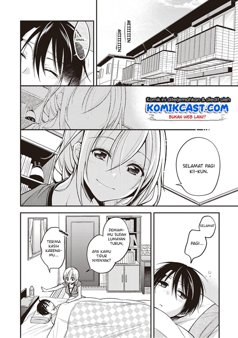 Koi to Utatane Chapter 12 - halaman 5