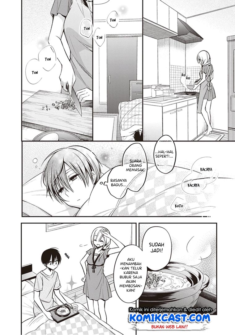 Koi to Utatane Chapter 12 - halaman 7