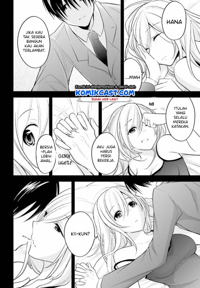 Koi to Utatane Chapter 13 - halaman 15