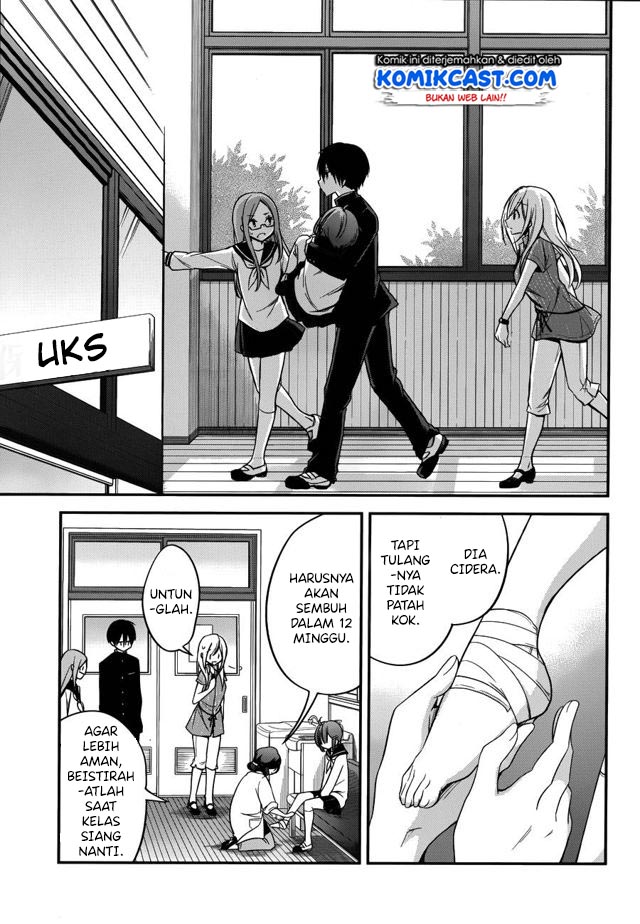 Koi to Utatane Chapter 14 - halaman 10