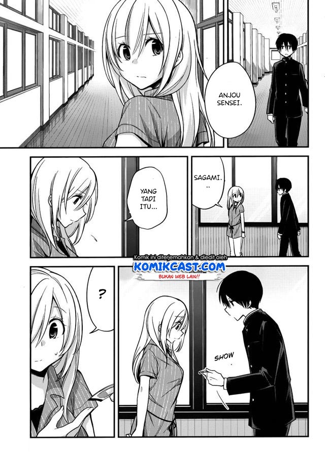 Koi to Utatane Chapter 14 - halaman 12