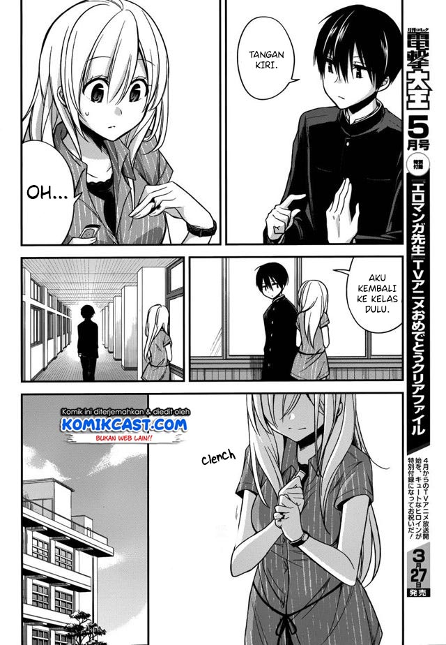 Koi to Utatane Chapter 14 - halaman 13