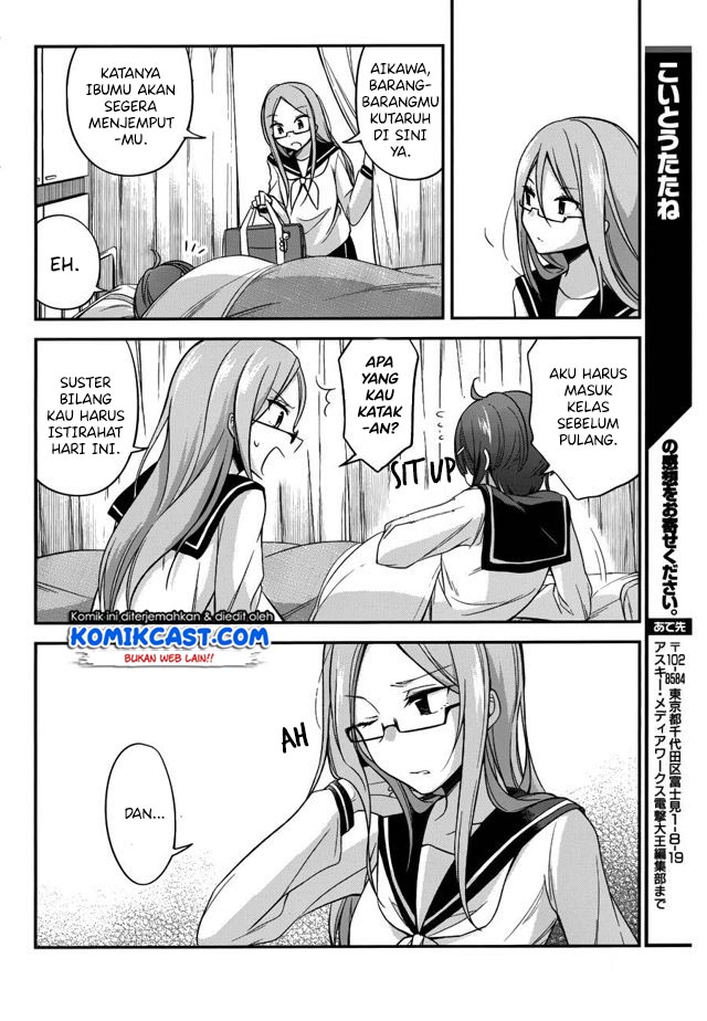 Koi to Utatane Chapter 14 - halaman 15