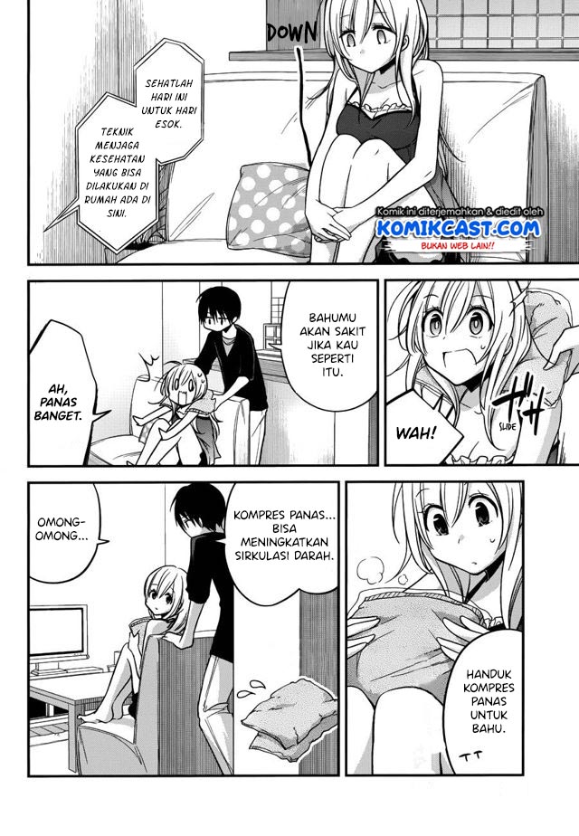 Koi to Utatane Chapter 14 - halaman 17
