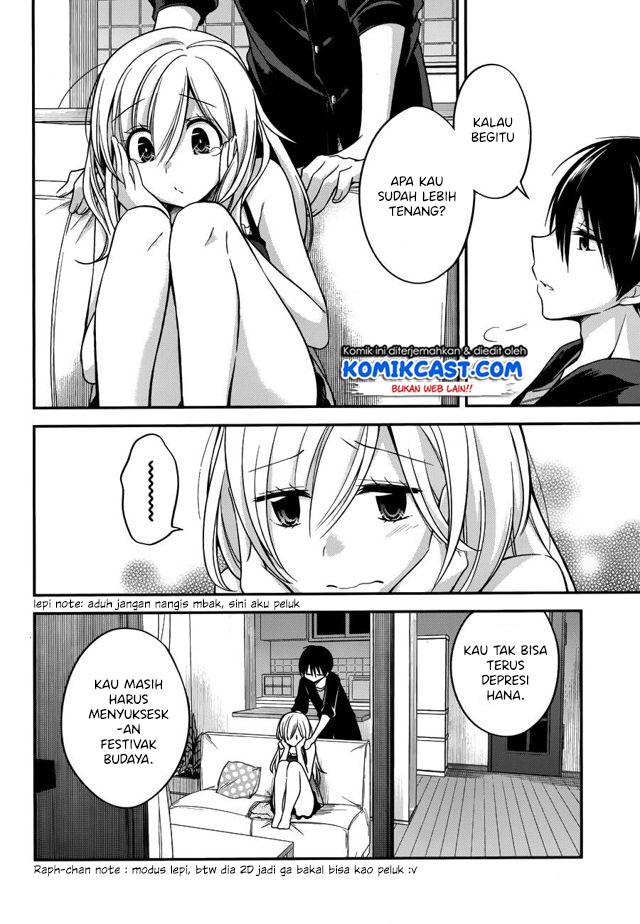 Koi to Utatane Chapter 14 - halaman 21