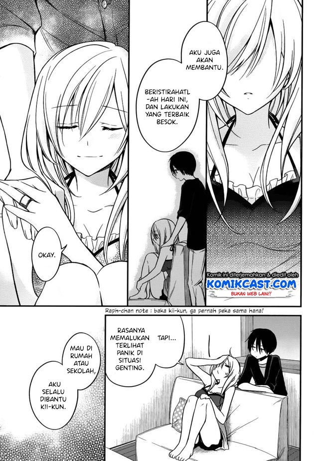 Koi to Utatane Chapter 14 - halaman 22