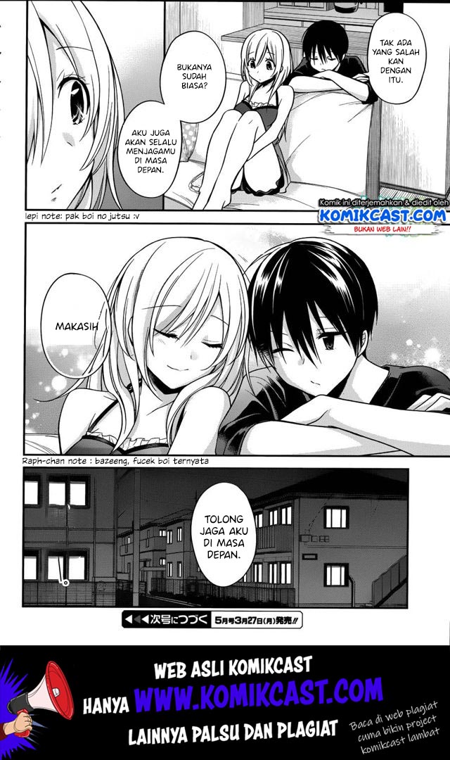 Koi to Utatane Chapter 14 - halaman 23