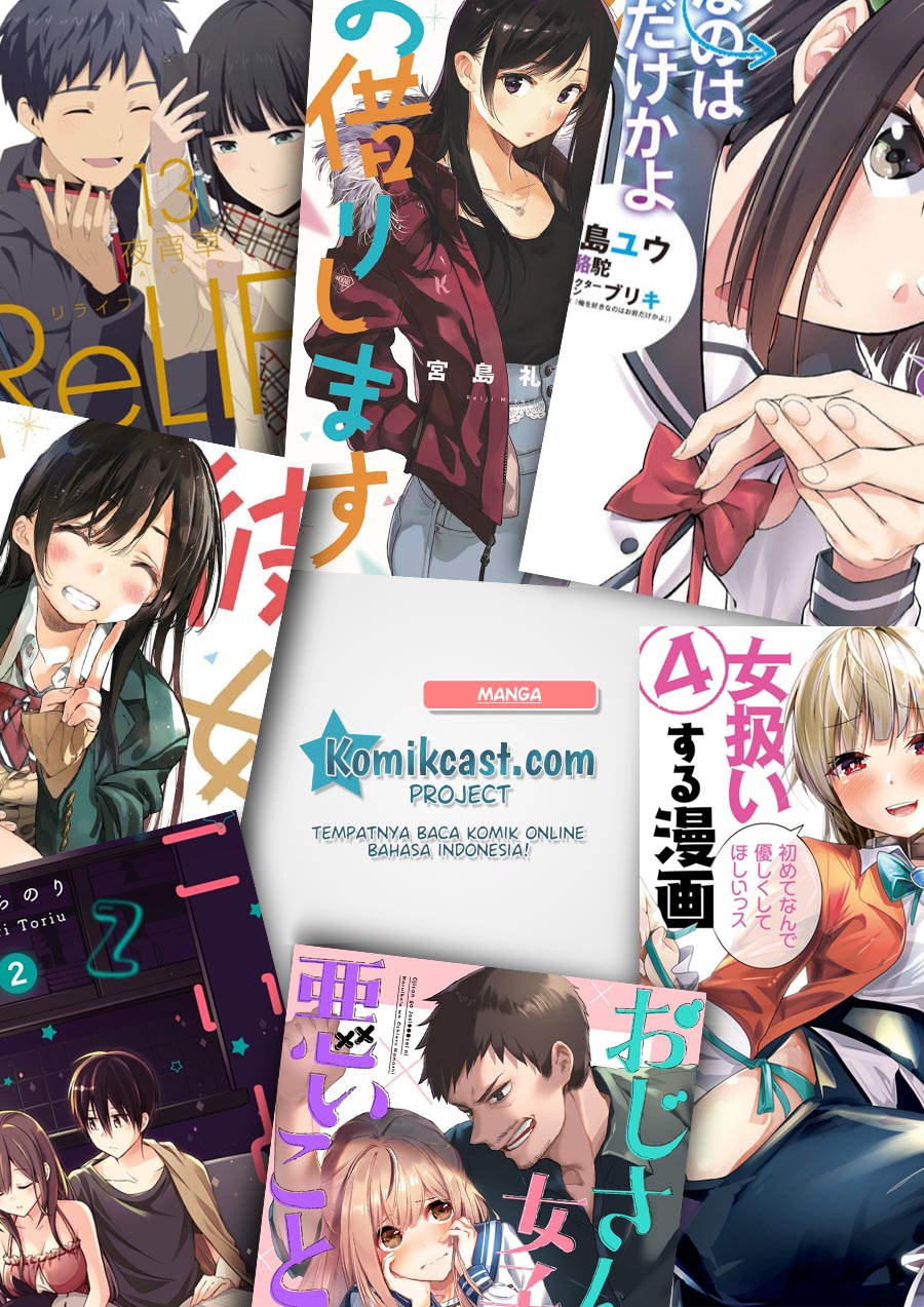 Koi to Utatane Chapter 14 - halaman 24