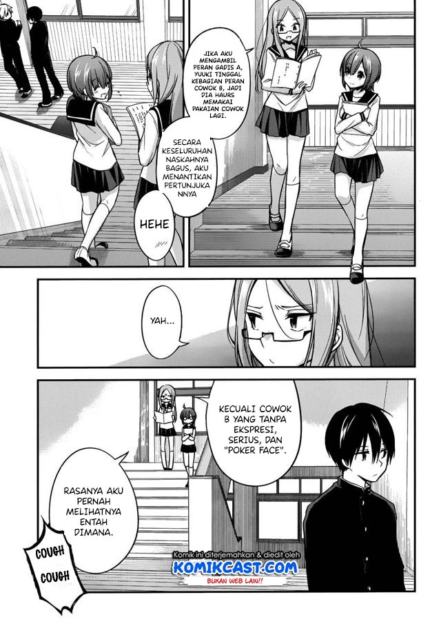 Koi to Utatane Chapter 14 - halaman 4