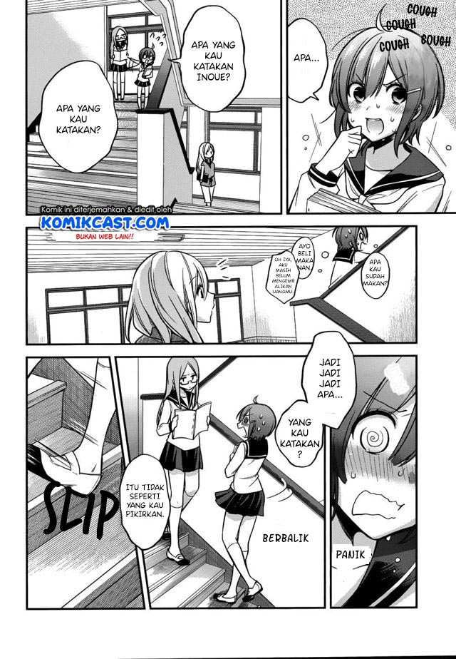 Koi to Utatane Chapter 14 - halaman 5