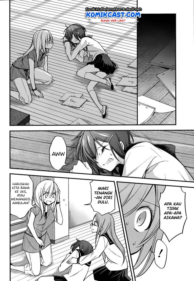 Koi to Utatane Chapter 14 - halaman 7