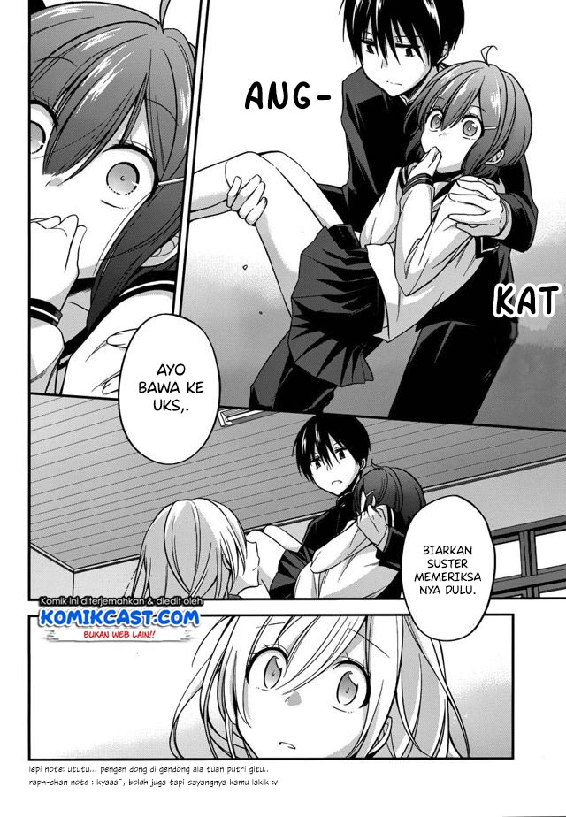 Koi to Utatane Chapter 14 - halaman 9
