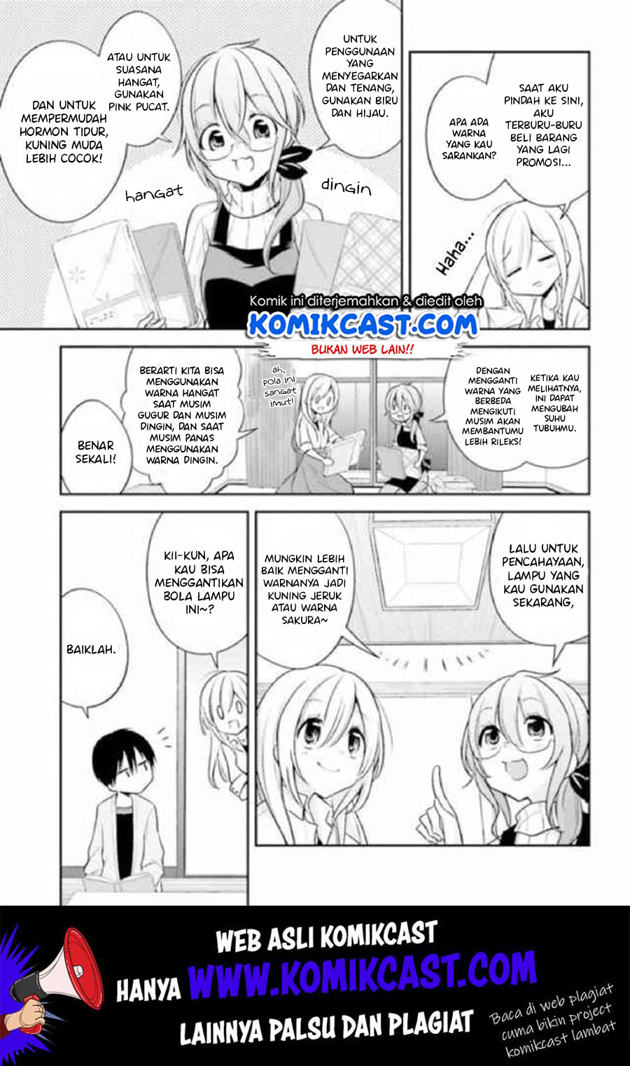 Koi to Utatane Chapter 15 - halaman 11