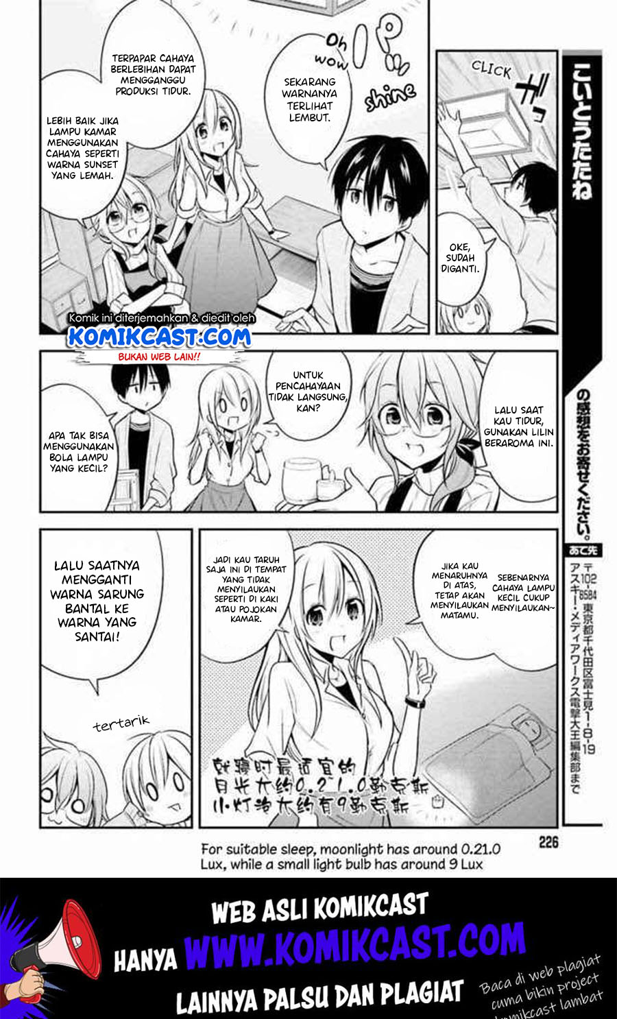 Koi to Utatane Chapter 15 - halaman 12