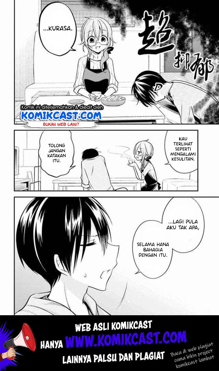 Koi to Utatane Chapter 15 - halaman 6