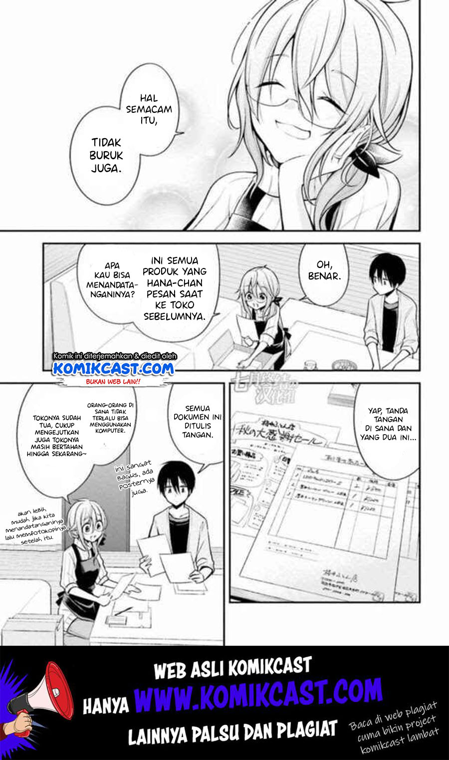 Koi to Utatane Chapter 15 - halaman 7