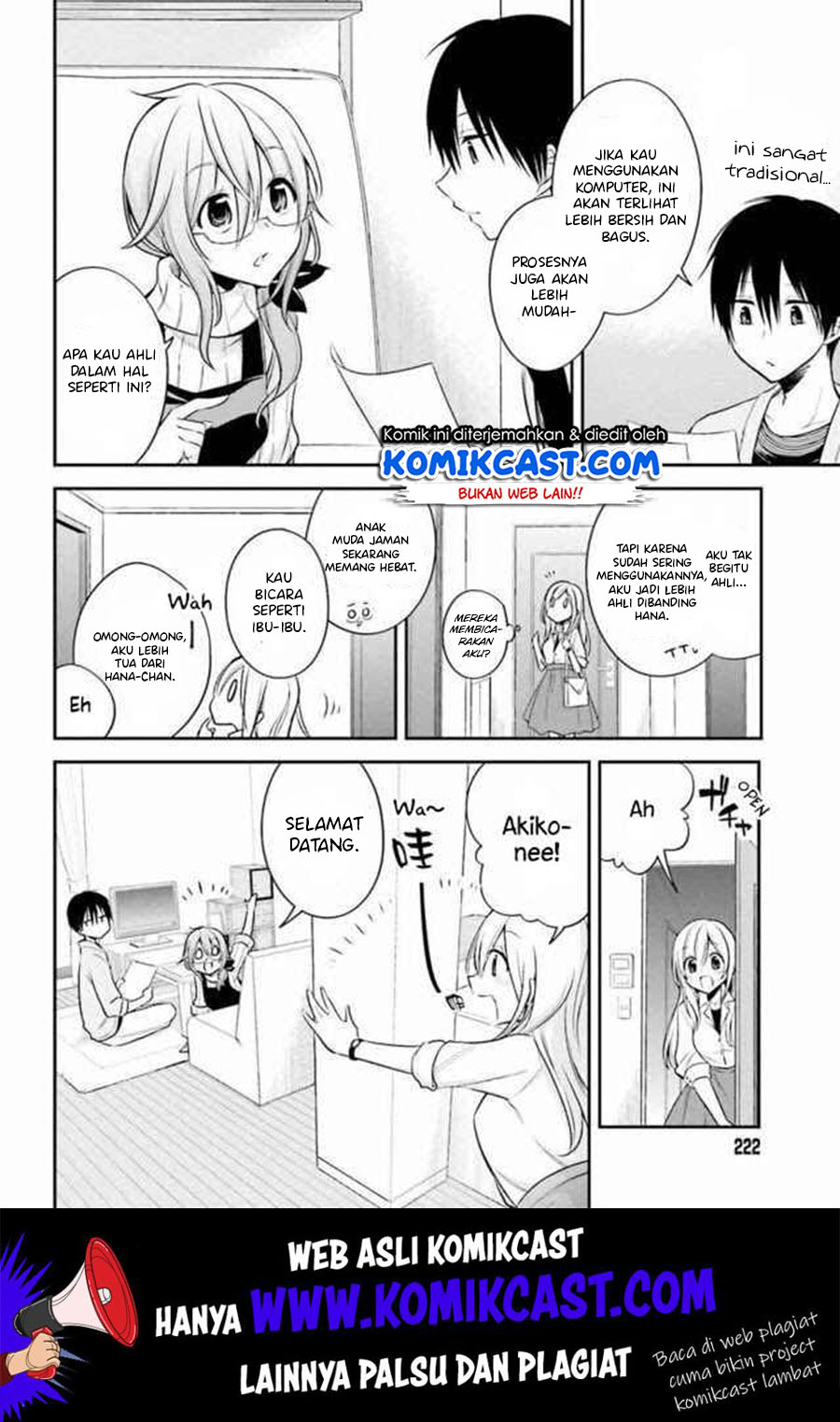 Koi to Utatane Chapter 15 - halaman 8
