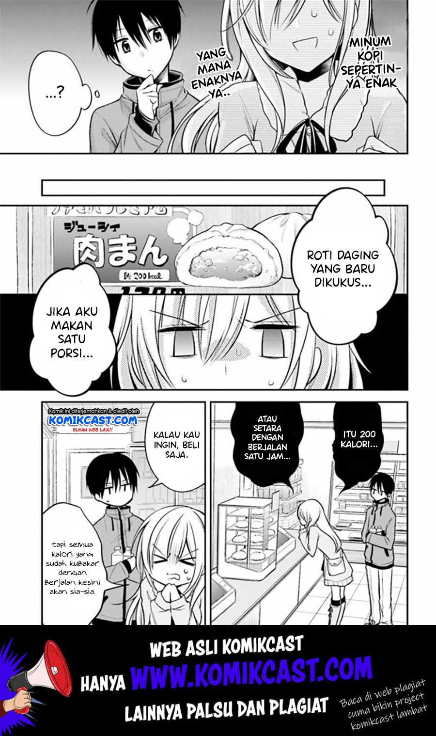Koi to Utatane Chapter 16 - halaman 12