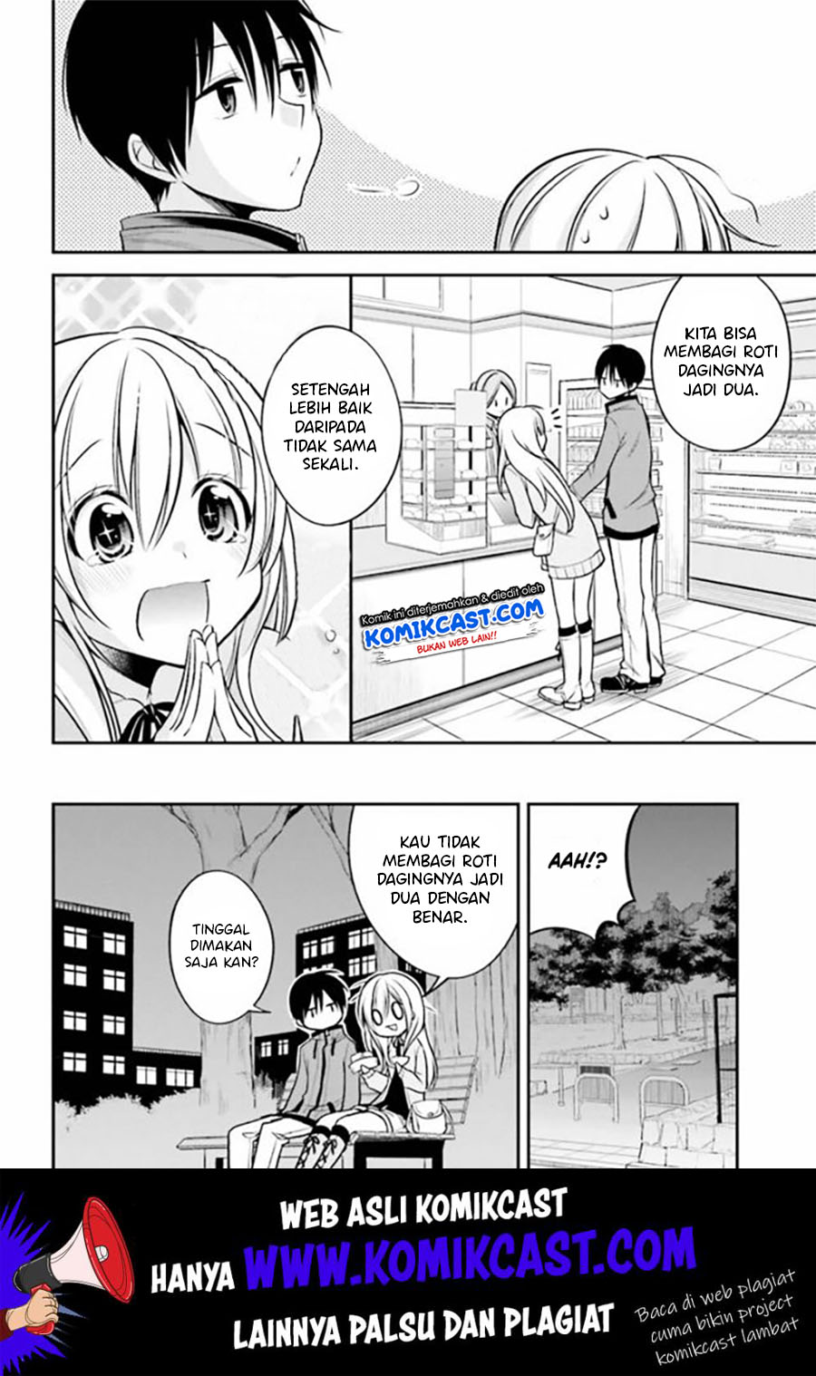 Koi to Utatane Chapter 16 - halaman 13