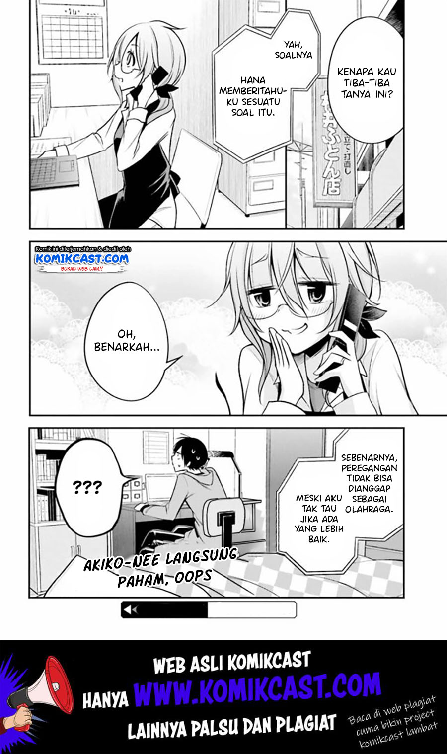 Koi to Utatane Chapter 16 - halaman 17